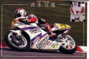 1993 Kanemoto Racing